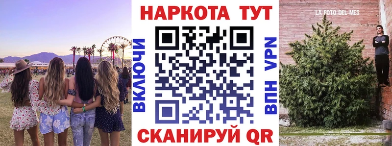 Купить наркотик Муром АМФЕТАМИН  Меф  ГАШИШ  Codein  Alpha-PVP  Конопля 
