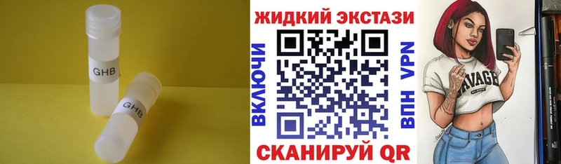 Бутират Butirat  Муром 