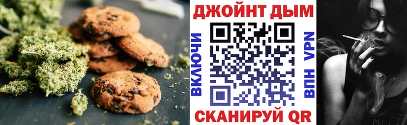 Еда ТГК марихуана  Муром 