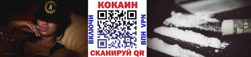 что такое наркотик  Муром  мориарти наркотические препараты  КОКАИН VHQ 