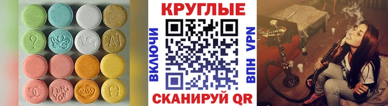 Экстази DUBAI Муром