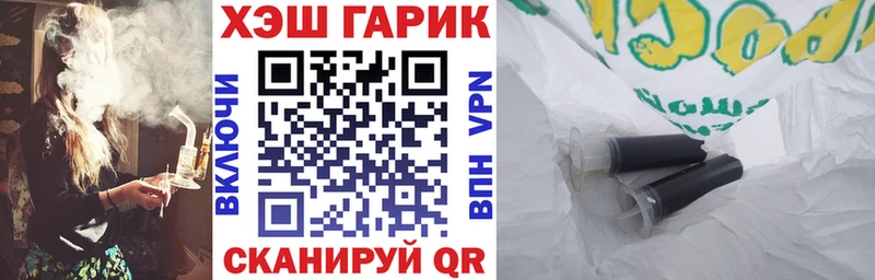Гашиш Изолятор  Муром 