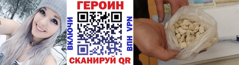 shop официальный сайт  Муром  ГЕРОИН Heroin 