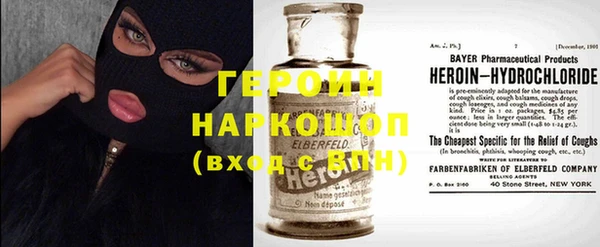 первитин Корсаков