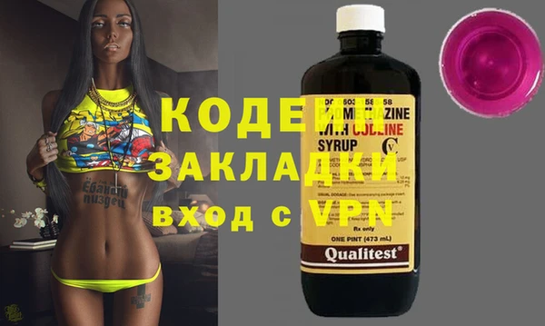 таблы Костерёво