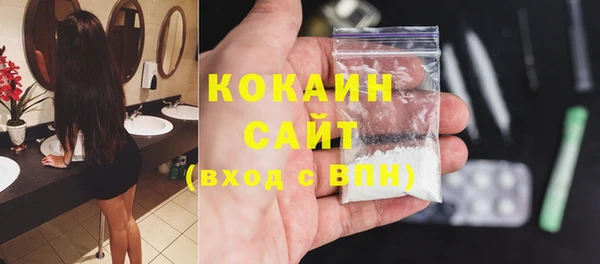 таблы Костерёво