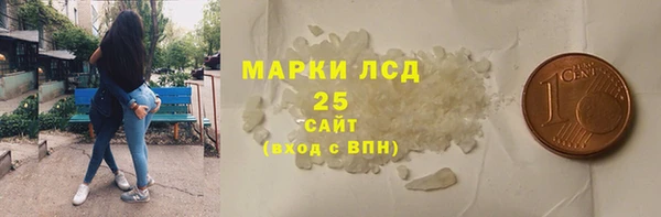 первитин Корсаков