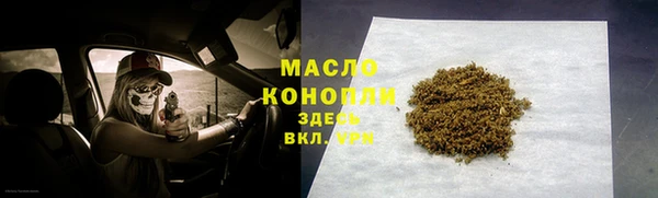 таблы Костерёво