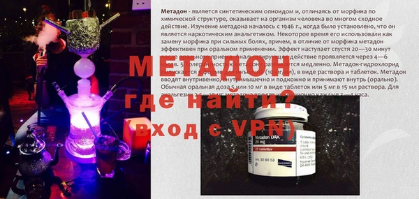 первитин Корсаков