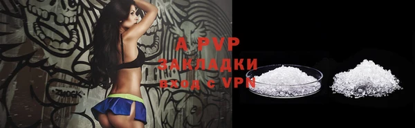 первитин Корсаков