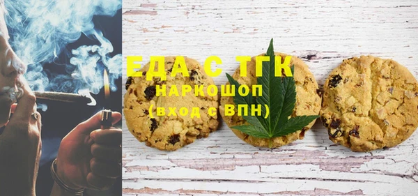 таблы Костерёво