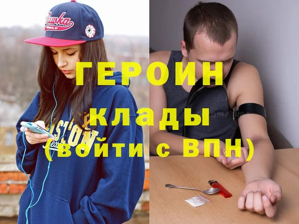 первитин Корсаков