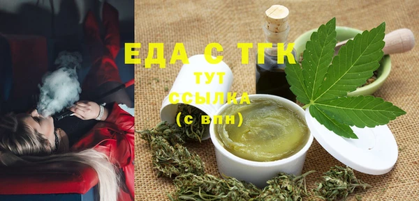 таблы Костерёво