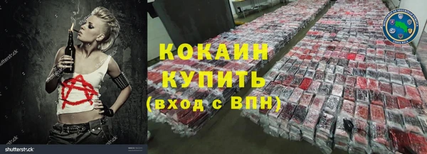 таблы Костерёво