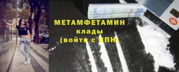 первитин Корсаков