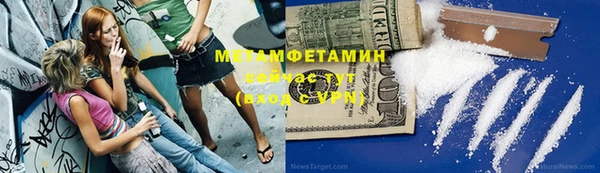 таблы Костерёво