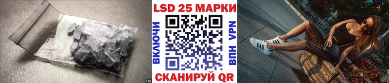 мега рабочий сайт  Муром  Лсд 25 экстази кислота 