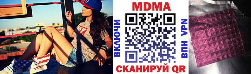 MDMA кристаллы  Муром 