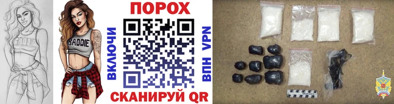 Первитин Methamphetamine  blacksprut   Муром 